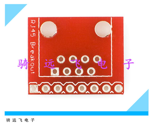 RJ-45转接板 RJ-45转DIP  Electronics RJ45 BREAKOUT duino
