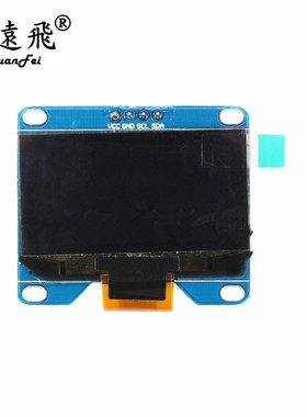 1.54寸OLED显示屏模块 128*64/IIC I2C接口/单片机开发/Aduino