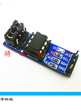 AT24C256 AT24C02直插 I2C接口EEPROM存储模块 小车配件Aduino