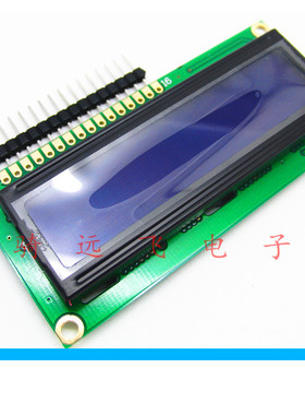 蓝屏1602ALCD液晶屏 蓝色 5V 白字蓝背光送排针不带转接板