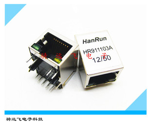 原装进口 HR911103A 网络变压器 RJ45带灯