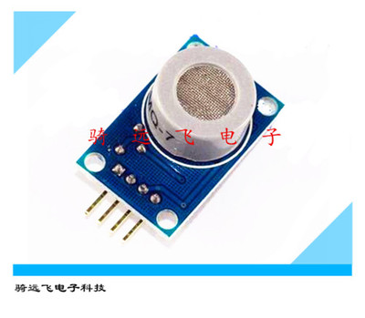 MQ-7一氧化碳传感器 CO检测 可燃气体传感器检测报警模块Aduino