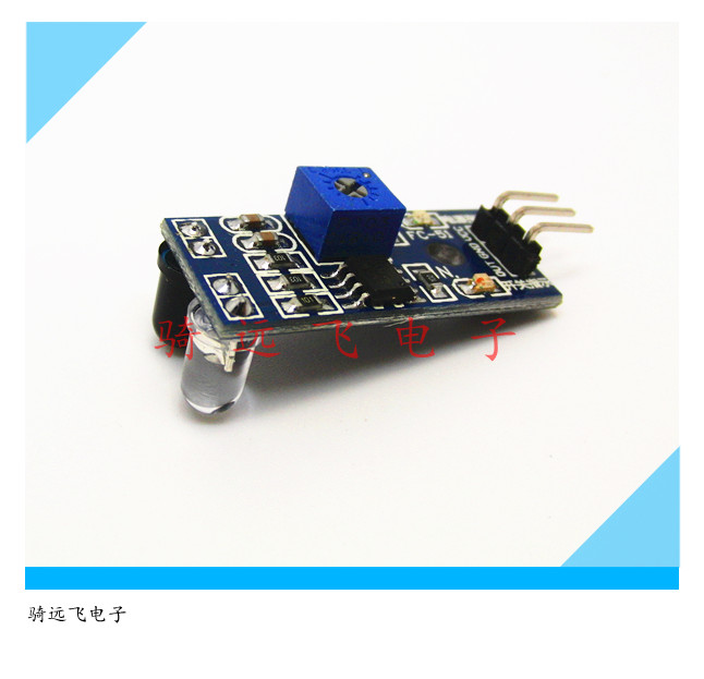 实拍新品红外避障传感器模块 寻迹模块 红外光电模块