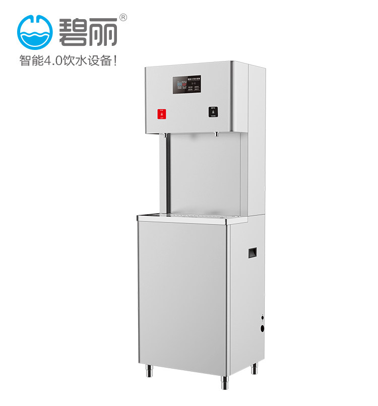 碧丽jo-2q7金钻型智能4.0高端商用直立式饮水机节能省电温开水器