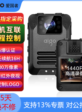爱国者T5执法记录仪T5p高清红外夜视胸前佩戴T2防水防摔便携