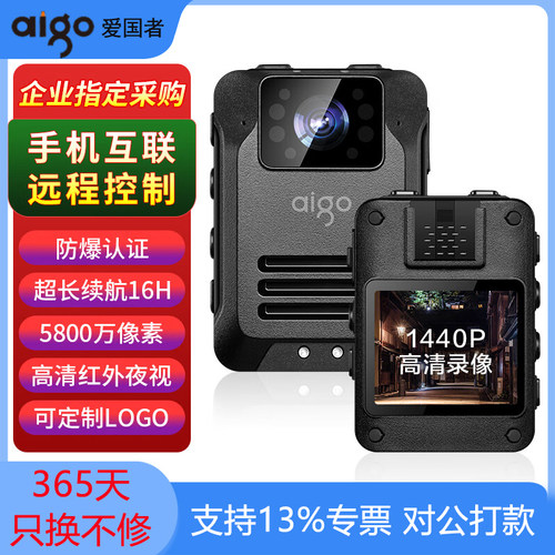 爱国者高清T5记录仪防摔T2夜视