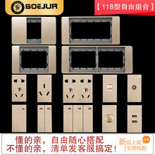 国际电工118型暗装9孔十二10孔十五孔面板多孔白色组合开关插座板