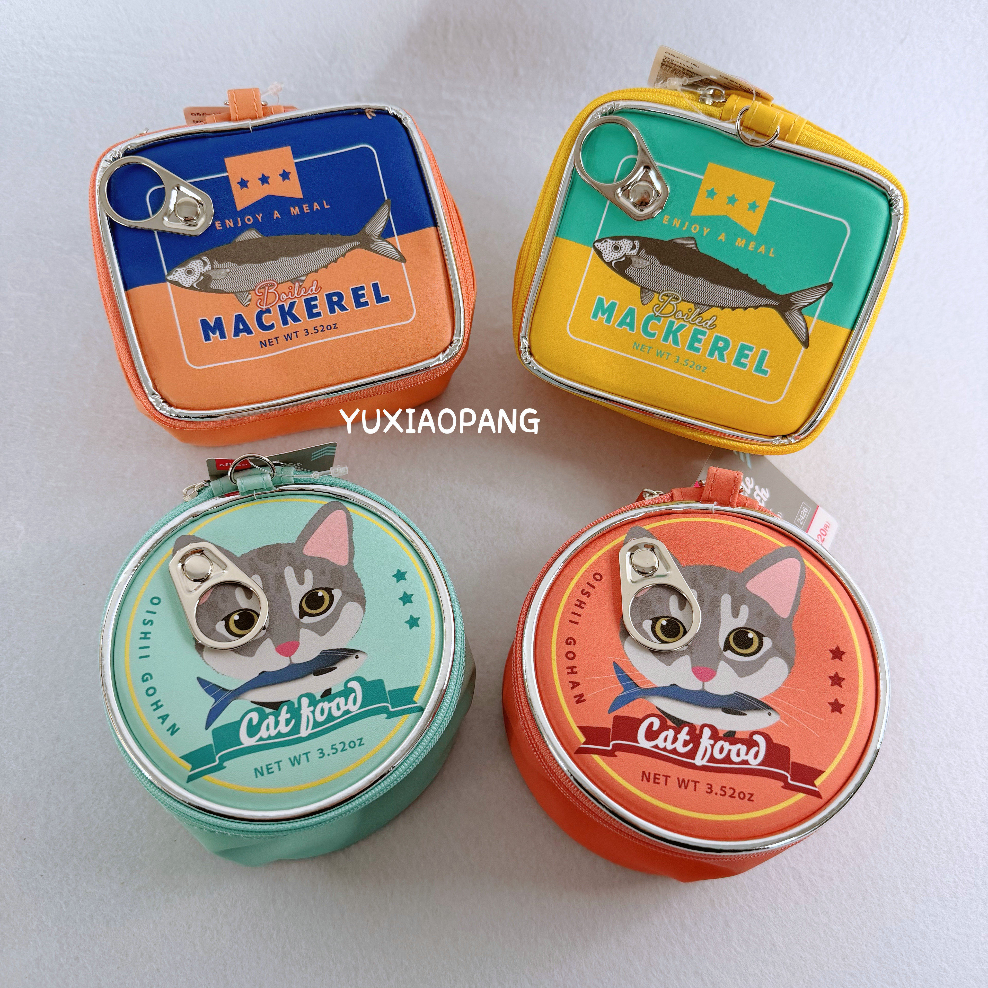 猫咪食物沙丁鱼罐头限定 日本 DAISO限量款PU合皮拉链收纳包,模玩/动漫/周边/娃圈三坑/桌游,动漫背包/钱包/箱包,淘宝优惠券,粉丝福利购,淘宝优惠卷