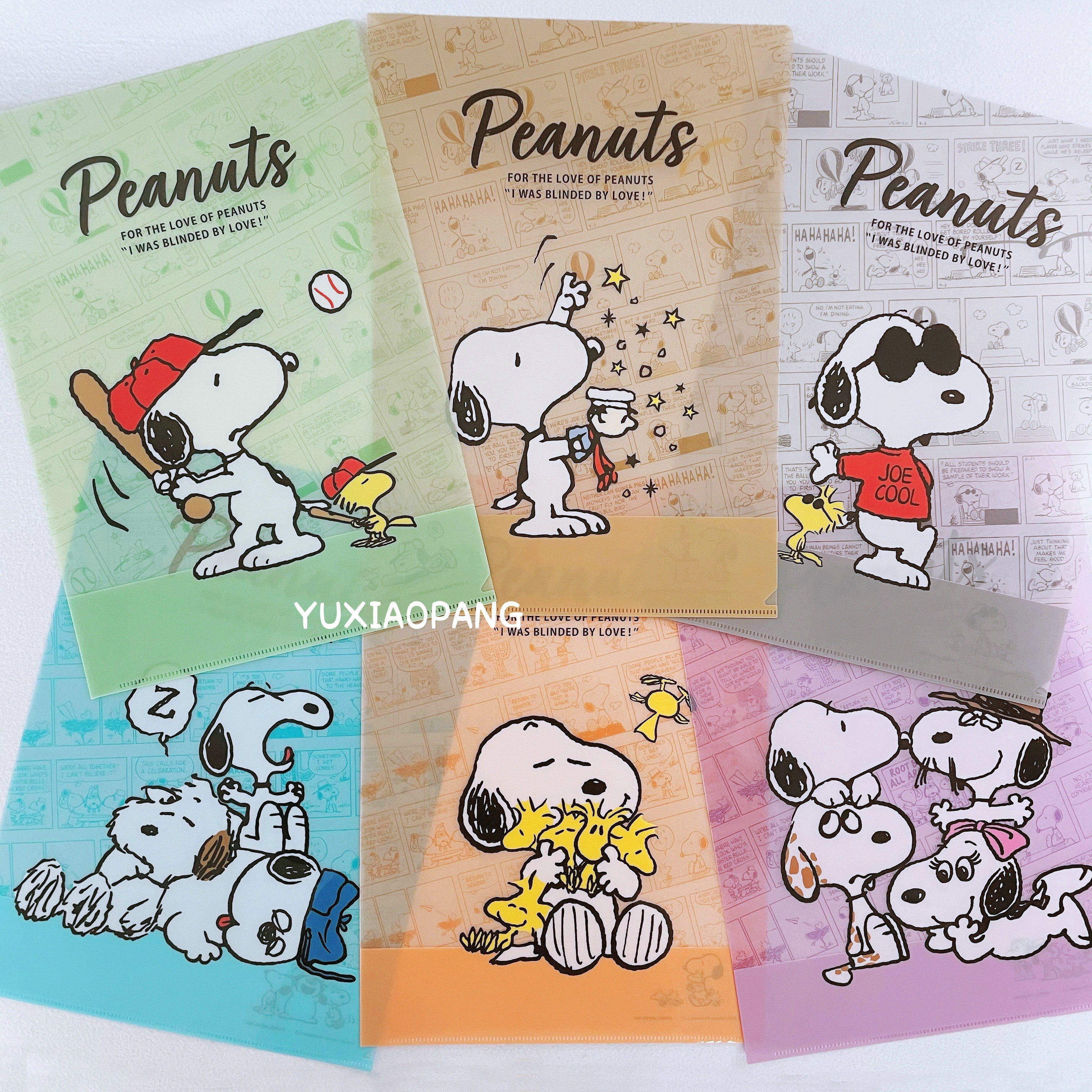 史努比snoopy限定 日本 kamio限量款A4单页单片文件夹盲袋L型开口,文具电教/文化用品/商务用品,文件夹/试卷夹,淘宝优惠券,粉丝福利购,淘宝优惠卷