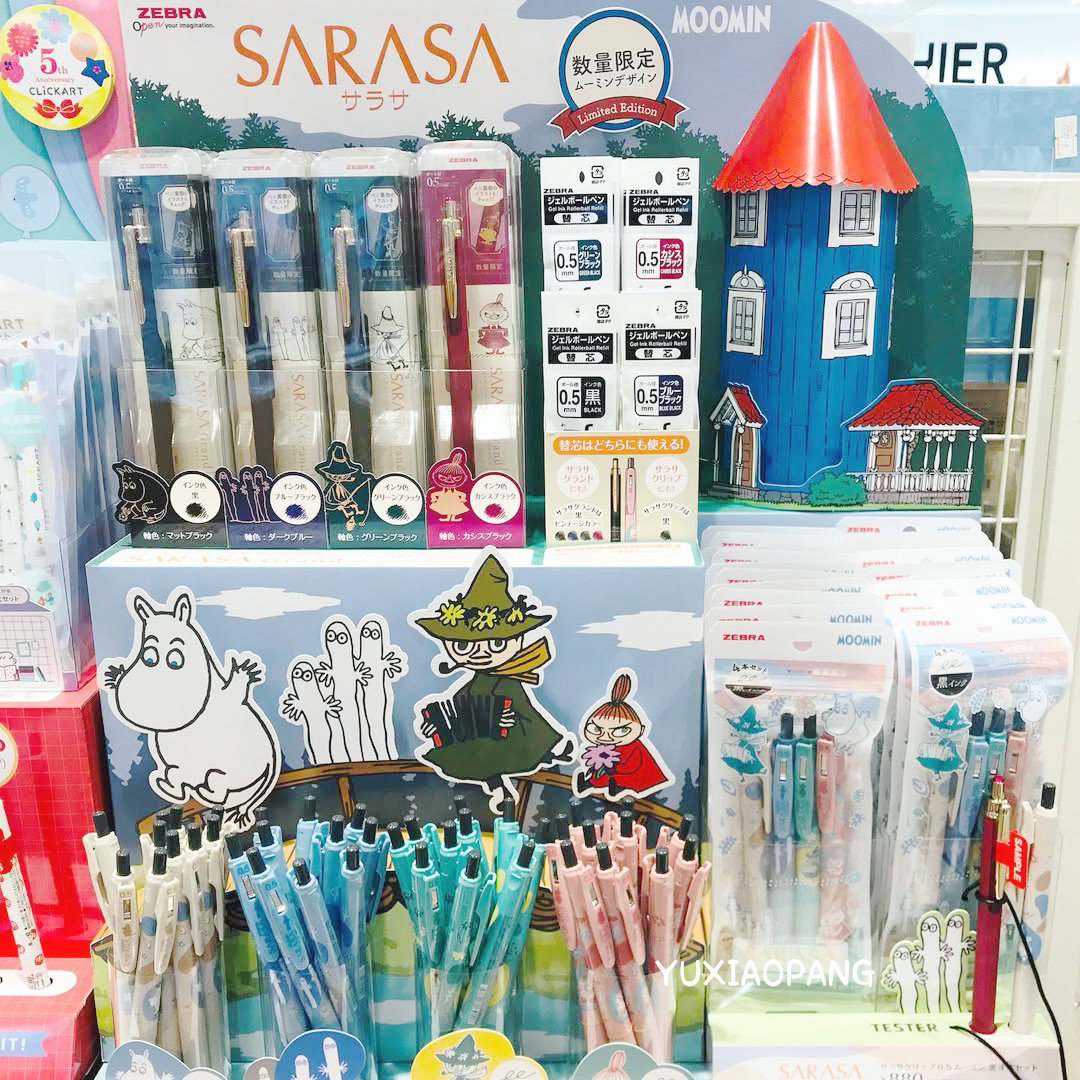 斑马姆明sarasa中性笔