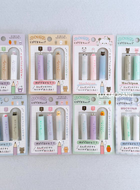 可爱动物限定 日本 kamio限量款立体人偶躲猫猫笔帽笔盖3个入