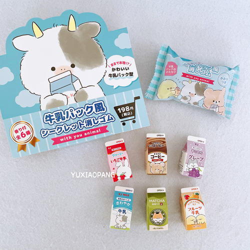可爱动物糖果色香味橡皮擦