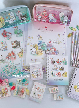 三丽鸥夏日冰饮限定 日本 crux文件夹笔袋线圈本木铅笔橡皮便签本