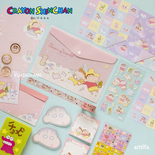 蜡笔小新限定 日本 amifa限量款PVC摁扣文件袋便利贴贴纸信封信纸