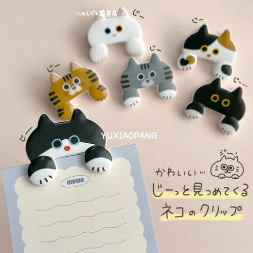 猫狗模切夹书夹票据夹