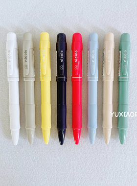 新色限定 日本制太阳星sun-star限量nicolo自动铅笔0.5/0.3二合一