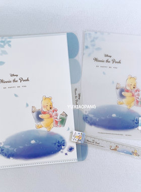 小熊维尼限定 日本 crux限量款A4五页文件夹B5塑料垫板细闪直尺