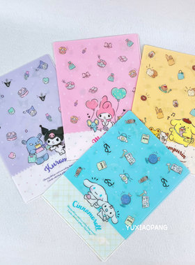 三丽鸥人物限定 日本 cubix限量款二合一B5塑料垫板单页文件夹