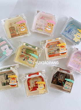 日本 seria限量款娃盒娃屋手提式场景房子透明防尘塑料收纳展示盒