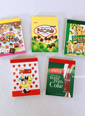 吃货福利 日本制 Sakamoto限定款零食主题mini便签本80页