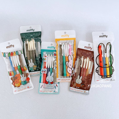 米菲兔彩色中性笔套装