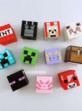 我的世界Minecraft限定 日本 kcompany立方体方块宝箱橡皮擦盲盒