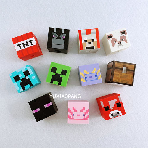 我的世界Minecraft橡皮擦盲盒