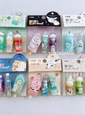 可爱小动物限定 日本 crux限量款饮料瓶造型笔帽笔盖3个入