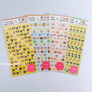 迷你小颗粒贴纸手账素材 GAIA限量款 可爱动物限定 日本制