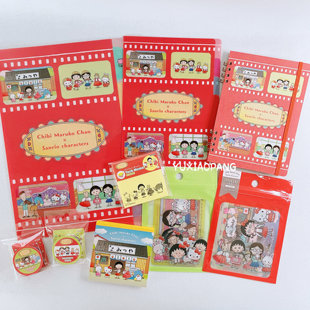 三丽鸥樱桃小丸子联名限定 日本 文件夹线圈本方形便签本贴纸胶带