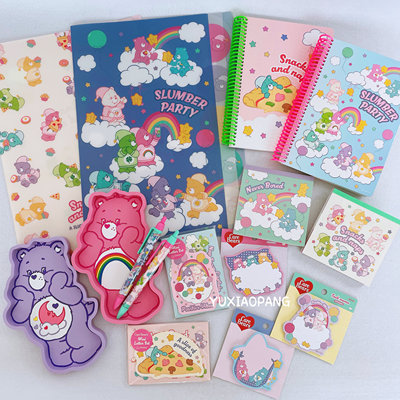 carebears彩虹爱心小熊文具