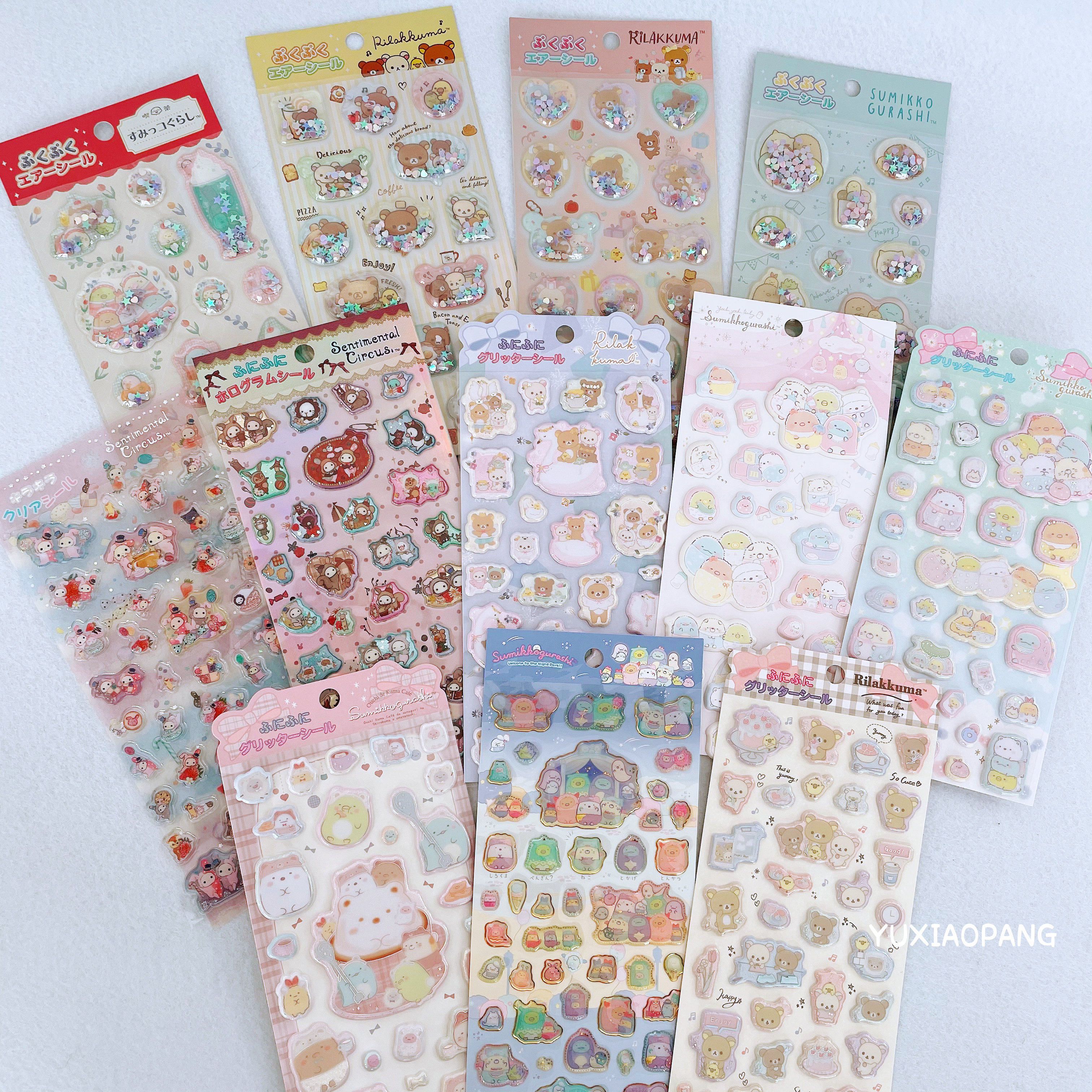 角落生物轻松熊忧伤马戏团限定 日本 san-x立体泡泡摇摇亮片贴