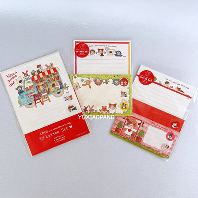 coco酱金发女孩信封信纸套装