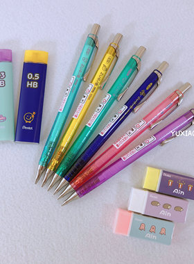 Design限定 日本制pentel派通orenz限量不断铅自动铅笔铅芯橡皮擦