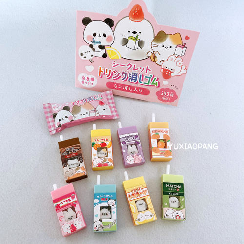 猫咪肥啾熊猫糖果饮料子母橡皮擦