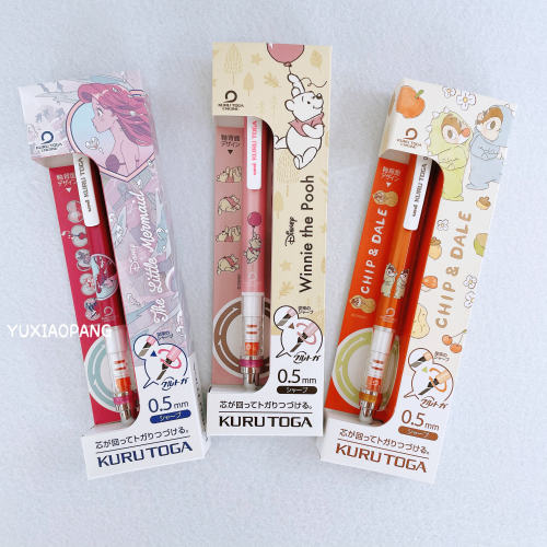 小美人鱼维尼熊奇奇蒂蒂自动铅笔