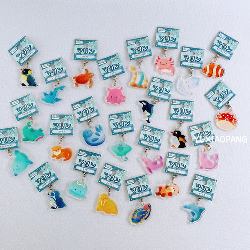 海洋动物3cm亚克力迷你小挂件