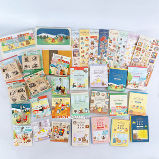 山野町内会系列限定 日本 NB社便签贴纸印章胶带信封信纸便利贴