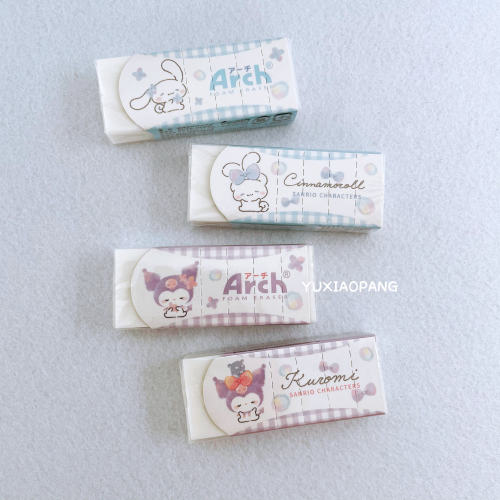 玉桂狗库洛米蝴蝶结Arch橡皮擦