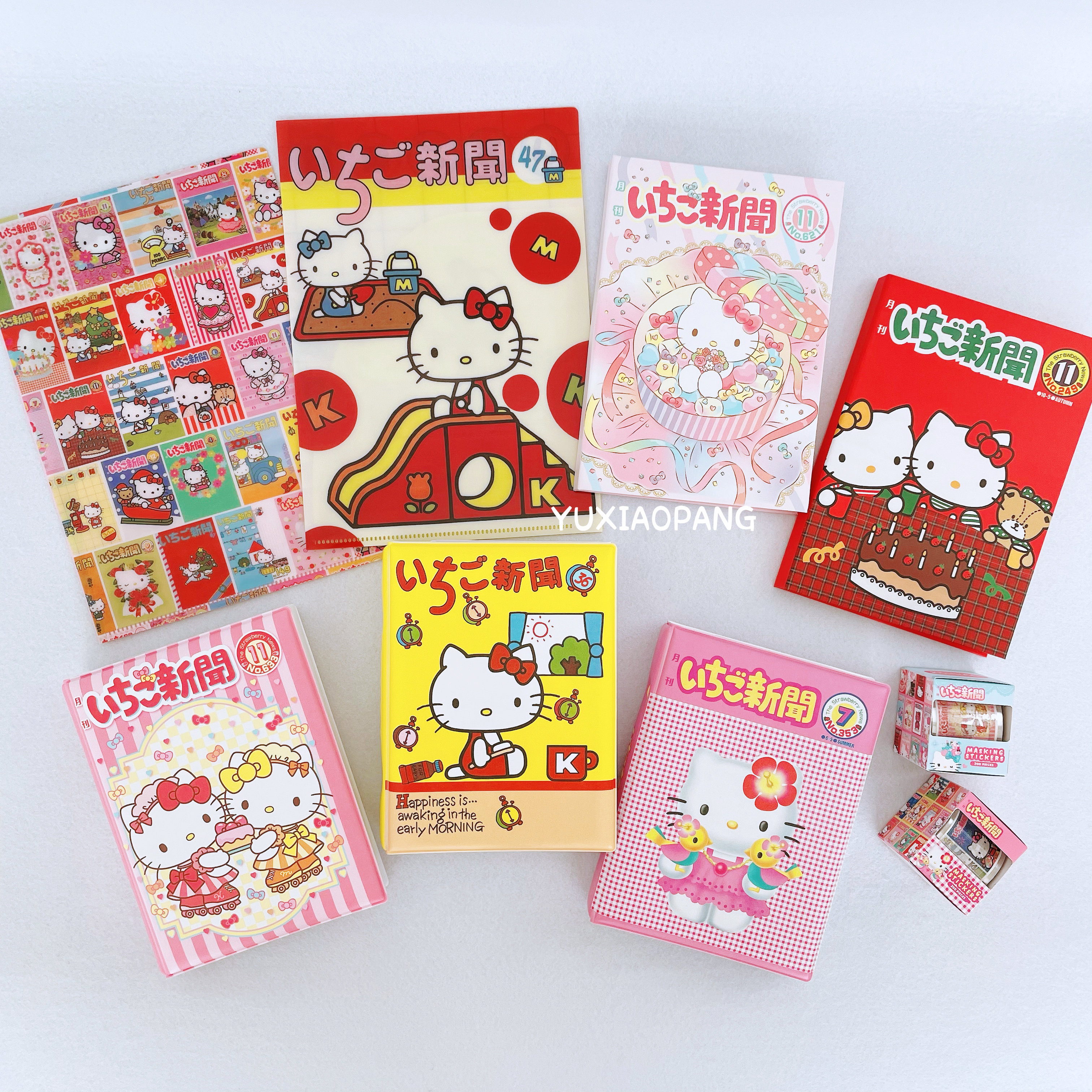 Kitty草莓新闻文件夹便签贴纸