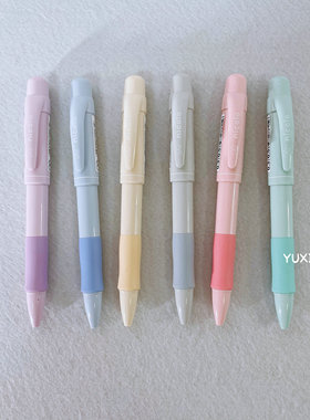 马卡龙色限定 日本制sun-star太阳星nicolo自动铅笔0.5/0.3二合一