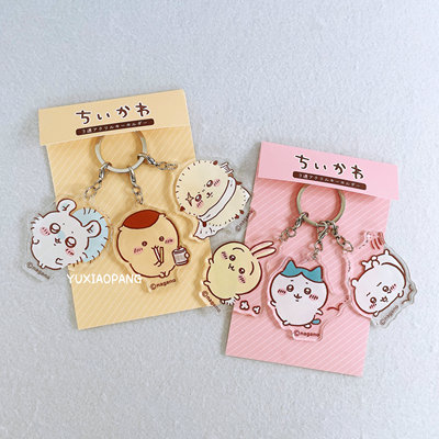 自嘲熊chiikawa亚克力挂牌挂件