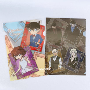 名侦探柯南限定 日本制 限量款黑铁的鱼影A4单页单片文件夹插页式