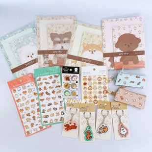 小狗系列限定 日本kyowa信封信纸套装贴纸索引贴钥匙扣收纳袋挂件