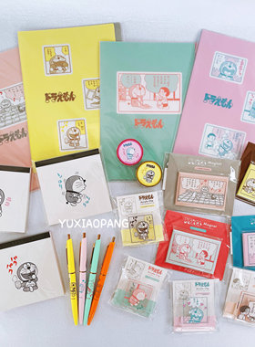 哆啦A梦限定 日本 green flash便签本笔记本文件夹圆珠笔冰箱贴