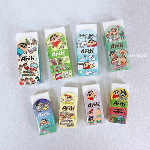 蜡笔小新Arch分段式橡皮擦