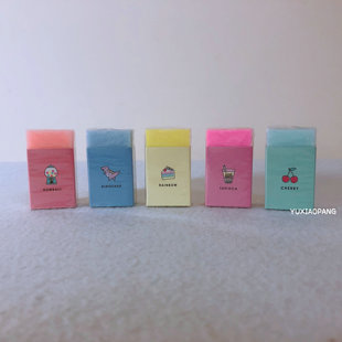 糖果色限定 日本制 crux限量款可爱糖果色香味橡皮擦