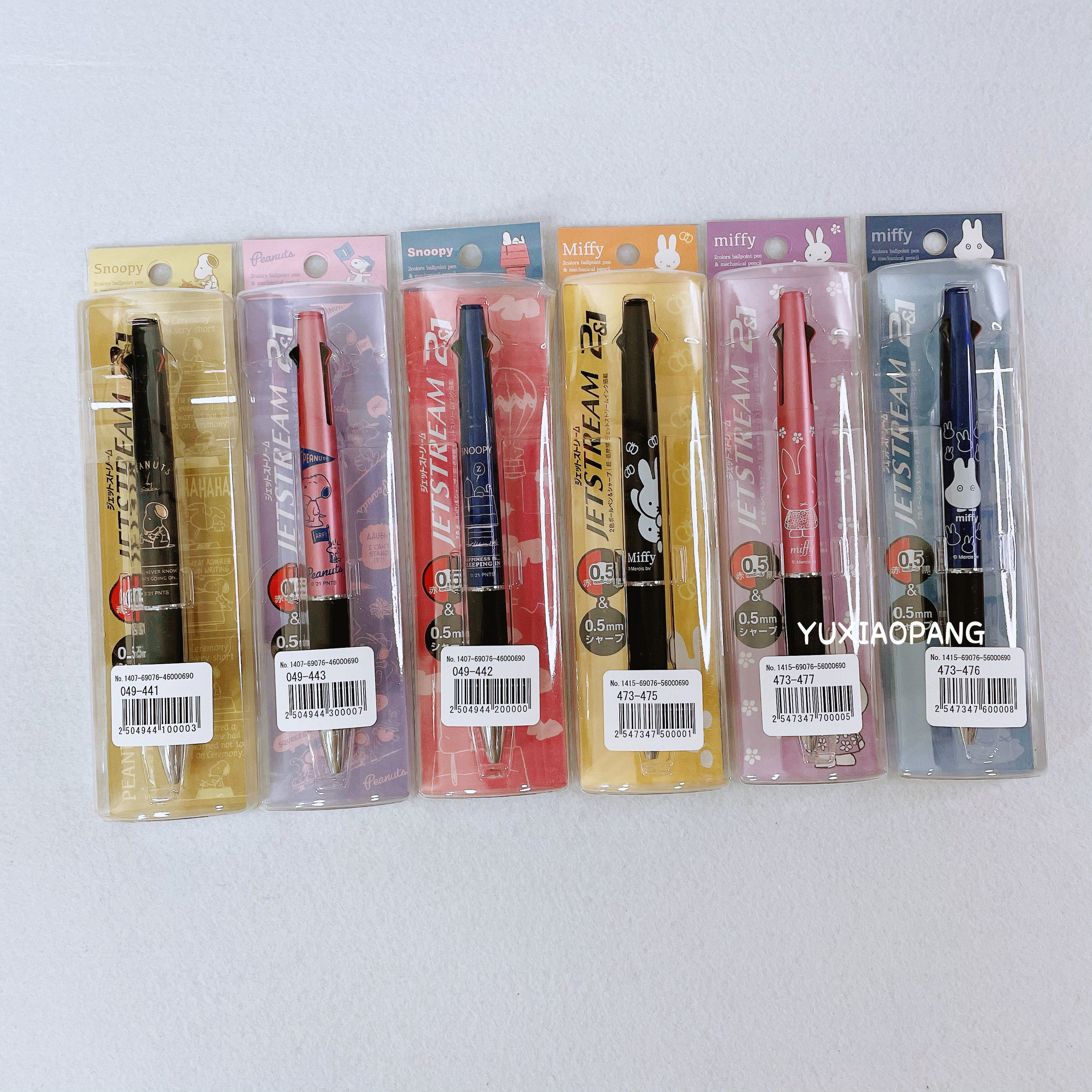 得力圆珠笔按压式原子笔多色蓝色笔芯红色黑色三色彩色按动式办公用品商务学生教师老师用老式圆珠笔_虎窝淘