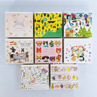 表现社新品 日本 布川爱子福冈麻利子北泽平祐方形便签本120张