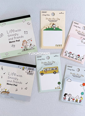 史努比snoopy限定 日本 hallmark限量方形便签本异形便利贴N次贴